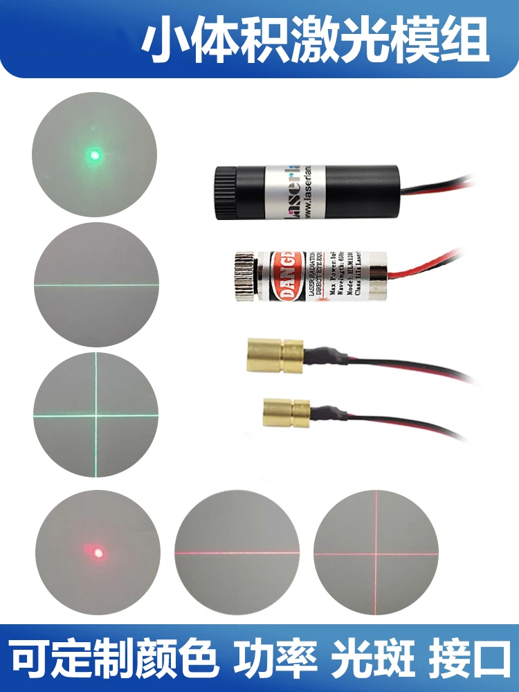 Red light green light laser he - Industrial Laser Light reseña y precio