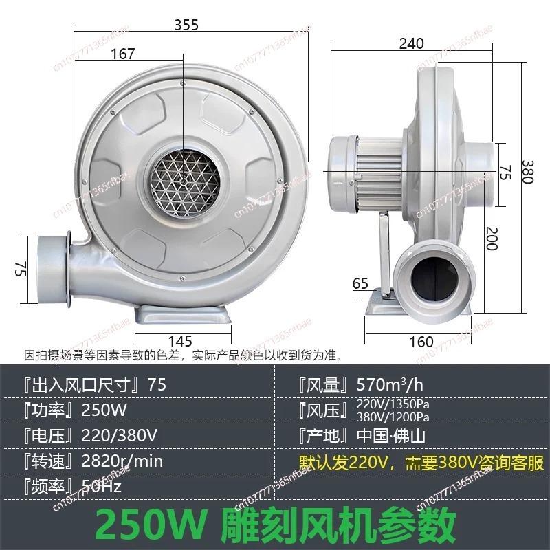220V Industrial Centrifugal Bl - Industrial Lasers reseña y precio