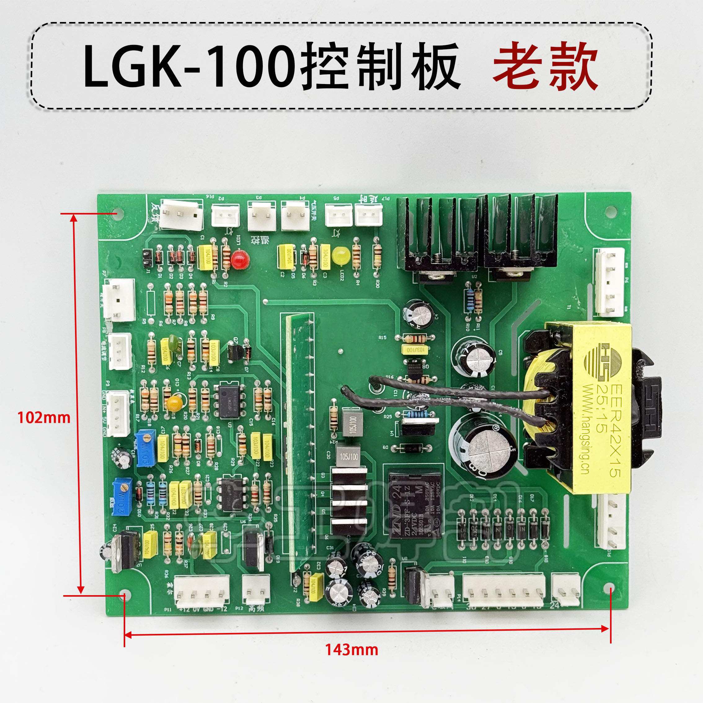 LGK-100 120 Plasma Control Boa - Laser Controller Board reseña y precio