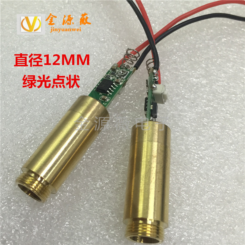 12mm laser head green light po - Industrial Laser Light reseña y precio