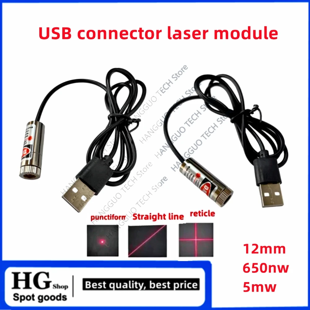 12mm 5mw adjustable focus red  - Industrial Laser Head reseña y precio