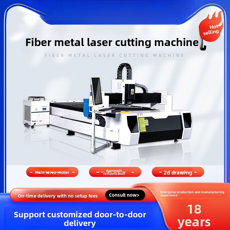 300W Metal Fiber Stainless Car - Industrial Fiber Laser Cutting Machine reseña y precio