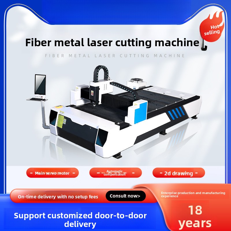 300W Metal Fiber Stainless Car - Industrial Fiber Laser Cutting Machine reseña y precio