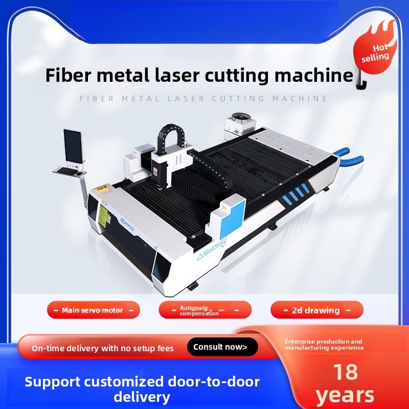 300W Metal Fiber Stainless Car - Industrial Fiber Laser Cutting Machine reseña y precio